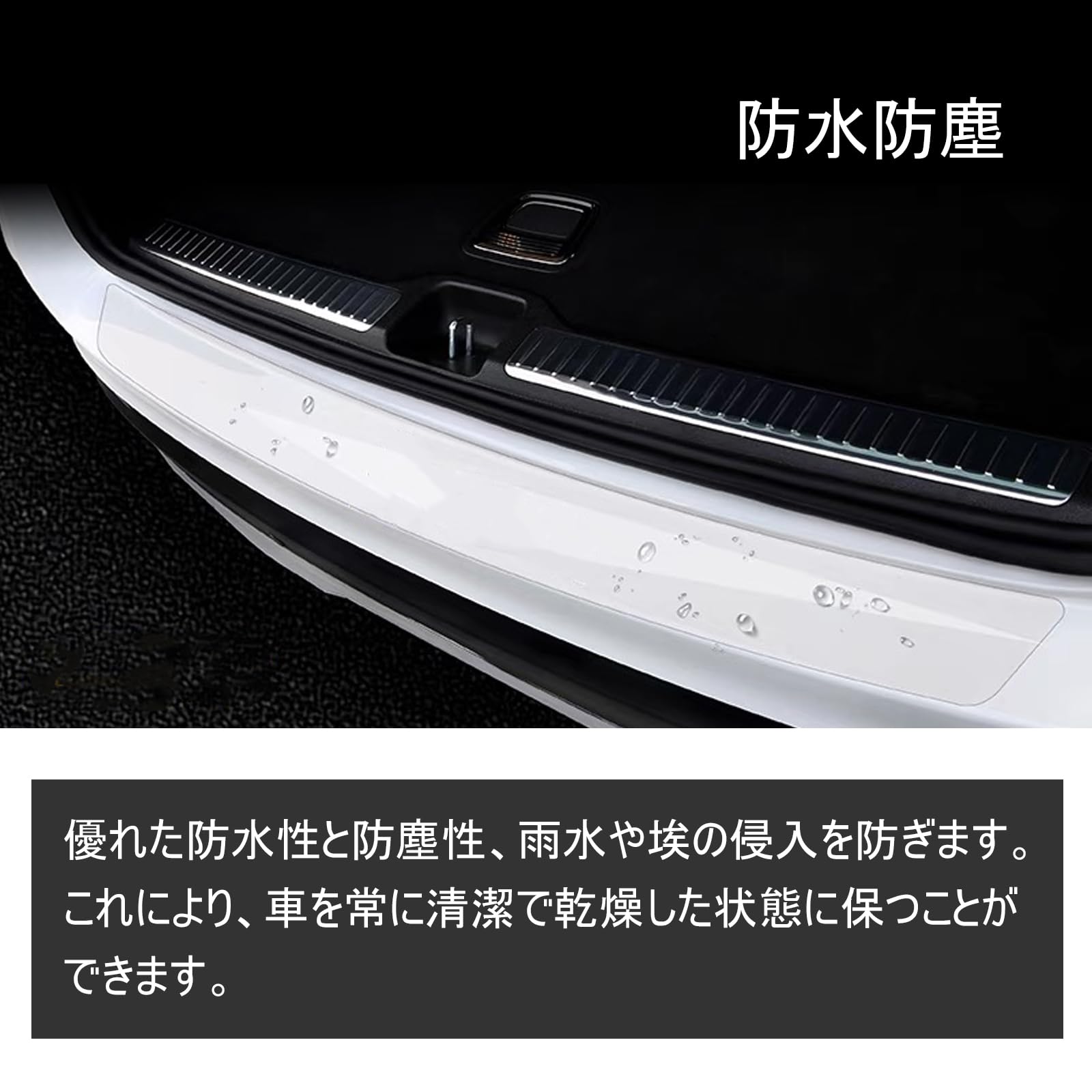 Amazon | YHJKOPO 車用リアバンパーガード 日産 ノート&e-power E13 R2